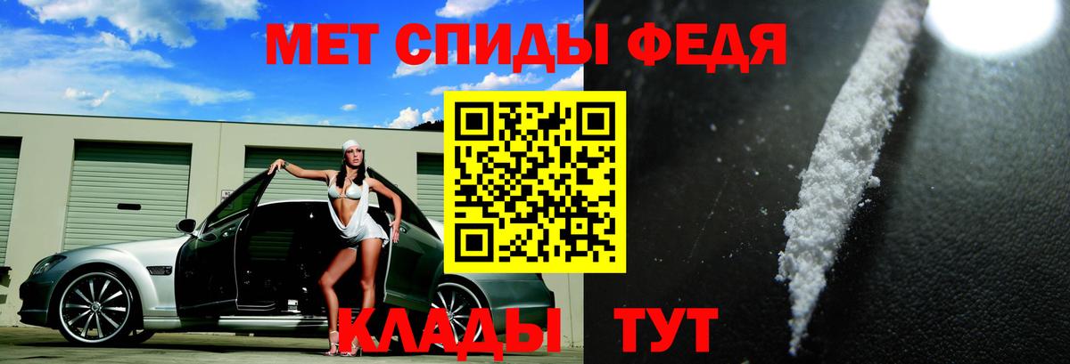 АМФ Розовый Фрязино