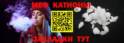 молекула духа Старая Купавна
