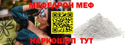 молекула духа Старая Купавна