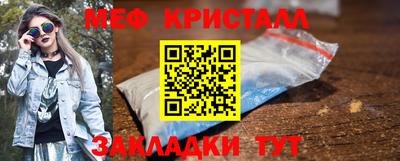бошки Ставрополь