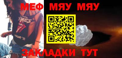 молекула духа Старая Купавна
