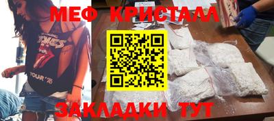 бошки Ставрополь