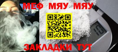 молекула духа Старая Купавна