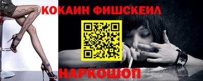 молекула духа Старая Купавна