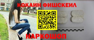 молекула духа Старая Купавна