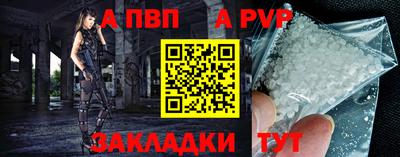 бошки Ставрополь