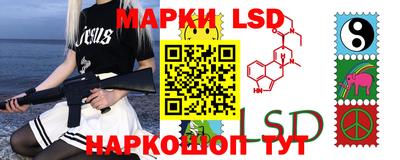 молекула духа Старая Купавна
