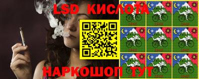 бошки Ставрополь
