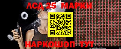молекула духа Старая Купавна