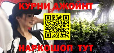 молекула духа Старая Купавна