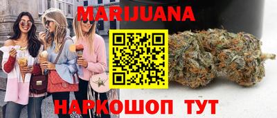 бошки Ставрополь