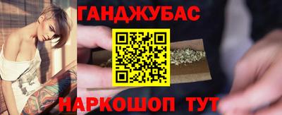 бошки Ставрополь