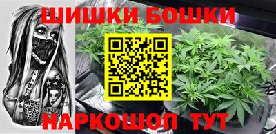 молекула духа Старая Купавна