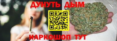 бошки Ставрополь