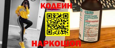 молекула духа Старая Купавна