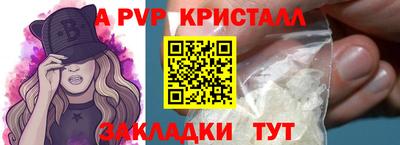 молекула духа Старая Купавна
