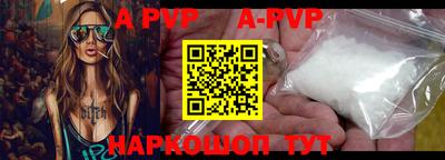 бошки Ставрополь