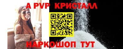 бошки Ставрополь