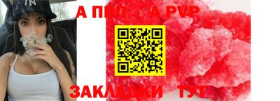 бошки Ставрополь