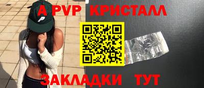 бошки Ставрополь
