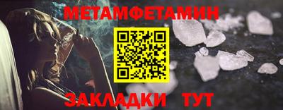 бошки Ставрополь