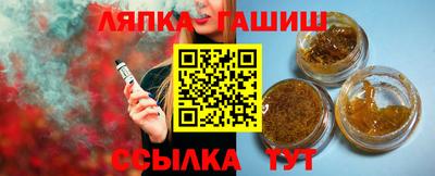 молекула духа Старая Купавна