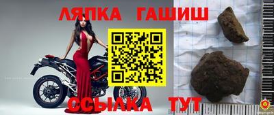 молекула духа Старая Купавна