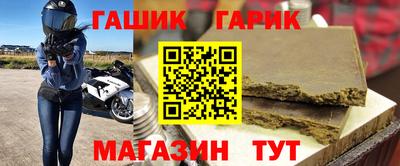 молекула духа Старая Купавна