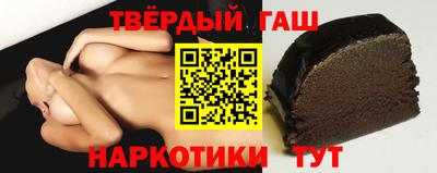 молекула духа Старая Купавна