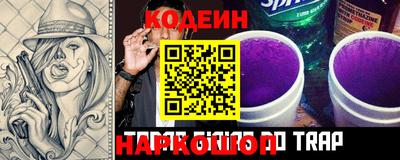 молекула духа Старая Купавна