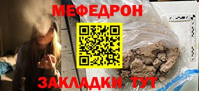 бошки Ставрополь