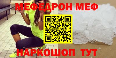 бошки Ставрополь