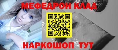 бошки Ставрополь