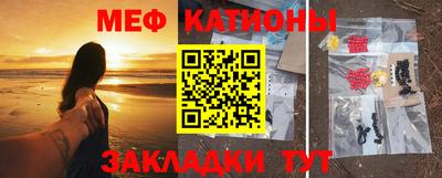 молекула духа Старая Купавна