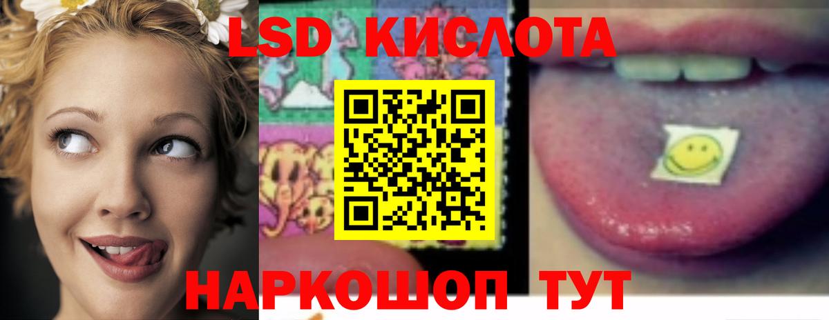 Лсд 25 экстази  ЛСД экстази кислота  Фрязино  Вход с VPN  Лсд 25 экстази ecstasy 
