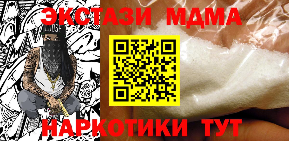 Фрязино  Метамфетамин  Сколько стоит  APVP СОЛЬ кристаллы  ГАШИШ  Лсд 25  Марихуана  Меф кристаллы  Вход с VPN  ЭКСТАЗИ 