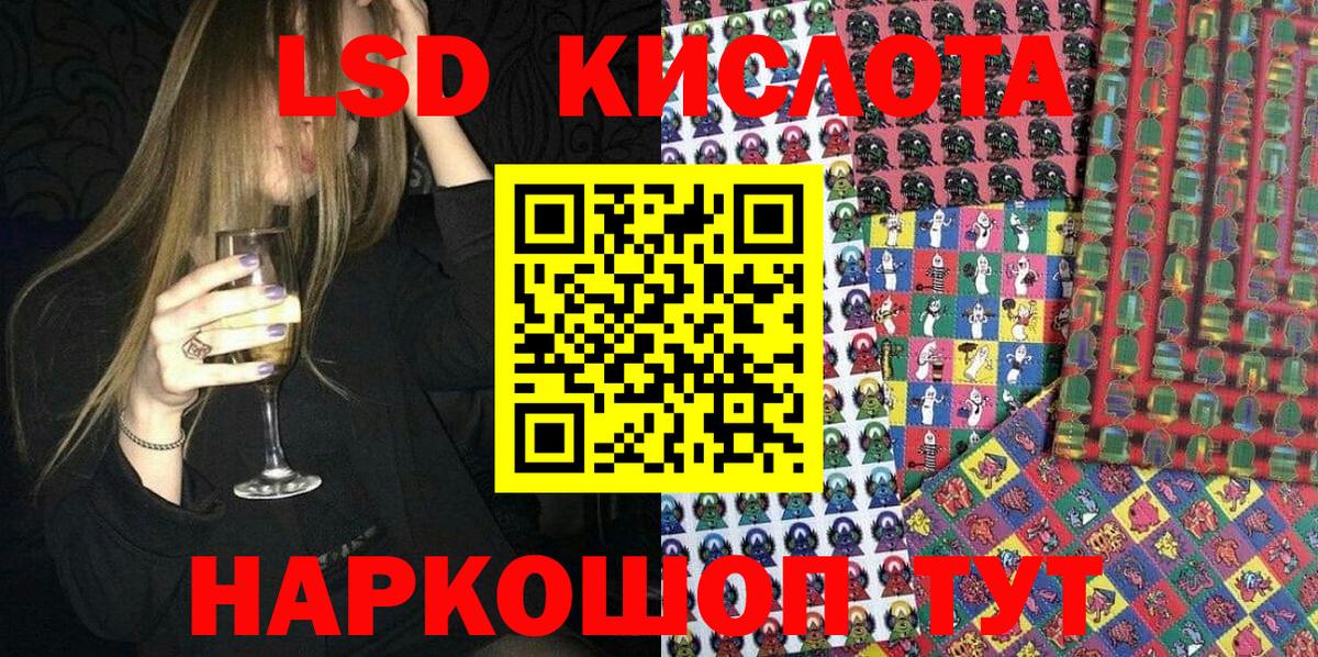 Марки NBOMe 1,5мг Фрязино