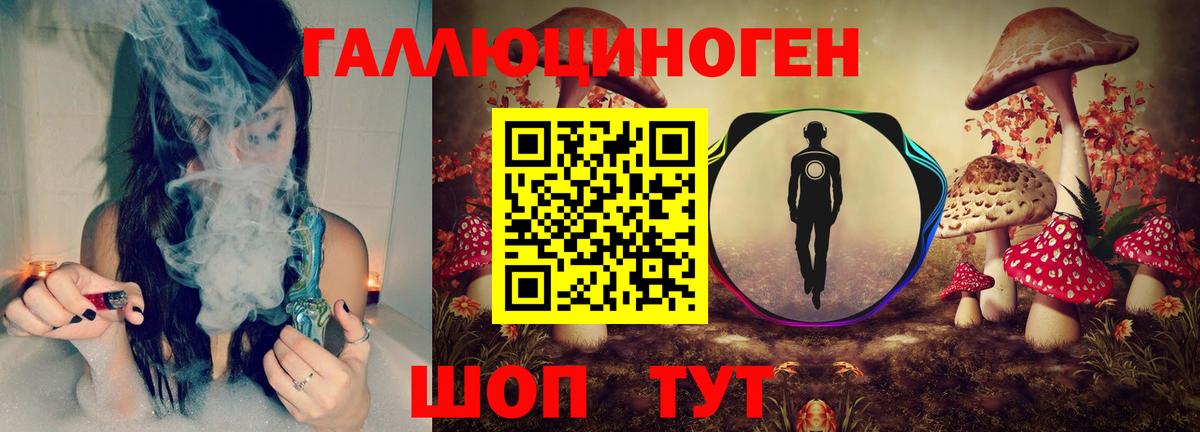 Псилоцибиновые грибы MAGIC MUSHROOMS Фрязино