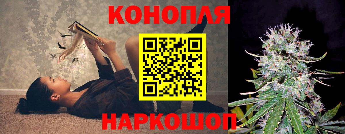 Фрязино  Конопля план  Вход с VPN  Канабис семена  Бошки Шишки марихуана  Бошки марихуана MAZAR 
